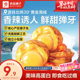 良品铺子 虾夷扇贝香辣味60g即食海鲜海味休闲零食解馋独立包装零食特产