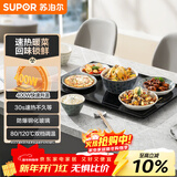 苏泊尔（SUPOR）暖菜板 饭菜保温板热菜板 加热桌垫菜板 烘干发酵暖酒保温板（方形） BF6040A805J