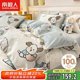 南极人A类抗菌纯棉四件套 100%全棉卡通儿童床上用品套件 1.5米床单被套