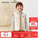 巴拉巴拉童装儿童马甲2025秋冬加绒保暖可外穿男女童宝宝背心209425171202