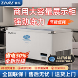 稚乐（ZARL）冰柜商用 冰柜展示柜大容量岛柜  展示柜冷藏保鲜柜 冷冻展示柜冷柜冰箱玻璃门雪糕柜超市电冰柜 1.0米【变频节能省电低耗】保鲜/冷冻