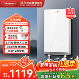 奥特朗（otlan）F15H-Z85F即热式电热水器小厨宝 家用小型速热免储水 快热式恒温淋浴机【0-8.5KW智能变频】