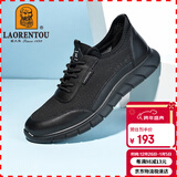 老人头（LAORENTOU）运动休闲鞋男士透气飞织轻便旅游户外跑鞋男 LA12122 黑 41