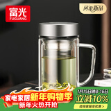 富光高硼硅玻璃杯大容量带茶隔水杯便携带把办公泡茶杯子办公杯子