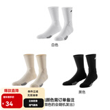 有志者（UZIS）篮球袜子男专业透气实战精英防滑长筒运动袜[斗牛1.0Z] 自选三双 【颜色自选，备注颜色型号】 M (40-43)