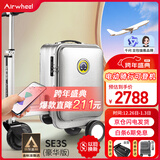 Airwheel爱尔威电动行李箱可骑行智能拉杆箱可坐代步旅行箱可登机20英寸