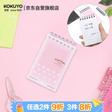 国誉(KOKUYO)A7活页本淡彩曲奇紧凑型超薄mini竖翻笔记本子记事本 5mm方格 粉色 20张 WSG-MEYR520P