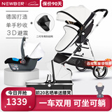 纽贝耳newber婴儿车 婴儿推车 婴儿车0-3岁用折叠可坐可躺带减震 可换向 黑白+安全座椅