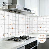 墨斗鱼厨房防油贴纸耐高温防水防潮灶台面保护膜橱柜油烟机墙贴0.6*3米