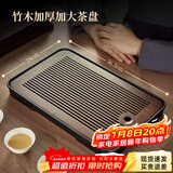 忆壶茶（YIHUTEA）茶盘托盘家用茶台带排水小型沥水储水实木功夫托盘泡茶具竹茶托 【爆款大号】茶盘36.5*24cm