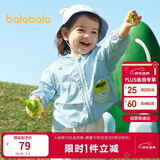 巴拉巴拉儿童防晒衣男女童宝宝外套婴儿防晒2025夏季童装连帽209225105201