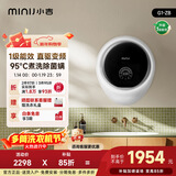 小吉（MINIJ）壁挂洗衣机3kg迷你滚筒婴儿内衣洗衣机直驱变频真丝洗护G1-ZB