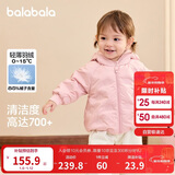 巴拉巴拉童装儿童羽绒服宝宝女童男童2025年冬季保暖外套宝宝上衣萌趣轻薄