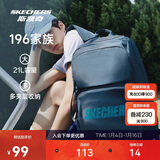 斯凯奇新年礼物书包大容量电脑包运动旅行双肩包男女生背包L320U196