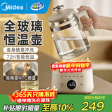 美的（Midea）全玻璃恒温水壶 恒温壶婴儿冲奶 电热水壶烧水壶养生壶 小皇冠