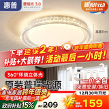 惠普轻奢风led普瑞护眼吸顶灯卧室灯大气欧式水晶灯中山灯具包安装