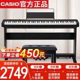 卡西欧（CASIO）电钢琴EPS130黑色电子数码钢琴88键重锤初学单机+木琴架+礼包