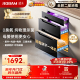 老板（Robam）星辰XB707A消毒柜嵌入式110L婴儿奶瓶碗筷专业母婴认证家用消毒碗柜烘干消毒一体机三门三抽易操作