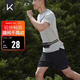 Keep运动腰包多功能轻便跑步手机包户外运动健身装备迷你防水小包