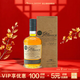 格兰盖瑞（GLEN GARIOCH）12年单一麦芽700ml礼盒苏格兰高地威士忌洋酒