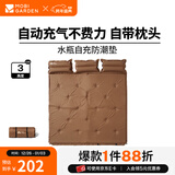 牧高笛（MOBIGARDEN）水瓶防潮垫 户外露营自动充气垫可拼接隔凉睡垫气垫床防潮垫 栗棕色/三人3cm
