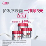 FINO芬浓发膜护发素红宝瓶230g*3浓厚发膜柔顺受损修护fino发膜套装