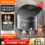 苏泊尔（SUPOR）电饭煲1-8人有钛0涂层不粘球釜4升IH加热电饭锅智能家用多功能微压煮饭锅F40H2063S