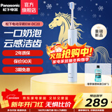 松下（Panasonic）电动牙刷男士女士专用 去渍护龈双效清洁 滑屏解锁可视化电量 情侣电动牙刷 生日礼物送男友送女友 EW-DC20-A  蓝色