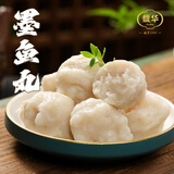 馥华墨鱼丸240g 烧烤火锅食材丸子关东煮空气炸锅麻辣烫