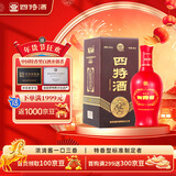 四特酒 红花窖藏 特香型白酒 52度 460ml 单瓶装