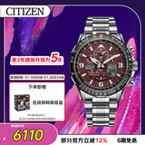 西铁城（CITIZEN）手表男日韩表空中之鹰光动能双显钢带时尚送新年礼物JY8086-89X