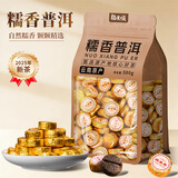 福东顺 茶叶 普洱茶云南勐海糯香小沱茶简装500g
