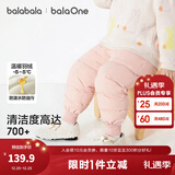 巴拉巴拉婴儿羽绒裤宝宝高腰护肚长裤男女童冬装2025新款保暖时尚束脚裤 粉红小兔-白鸭绒 80 cm-充绒量20g