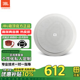 JBL C6IC吸顶音响家庭影院客厅商用高端背景音乐吊顶公共广播系统扬声器