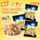 Trolli德国口力 酸小虫酸砂软糖 20小包散装 果汁软糖 儿童零食糖果