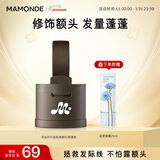 梦妆花运扑扑发际线粉01棕黑色3.5g散粉持久填充修饰额头防汗新年礼物