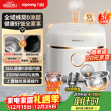 九阳（Joyoung）全域蜂窝0涂层316L不锈钢5升大容量4-6人IH加热5A级好米饭多功能不粘锅家用电饭锅50F560L国家补贴