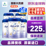 爱他美白金致亲香港版爱他美铂金白金装婴幼儿奶粉900g JD保税仓配送 4段 * 6罐