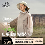 伯希和（Pelliot）[小森林]山系防晒衣男女防紫外线户外皮肤衣夏季外套 12421220灰S