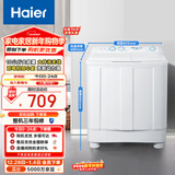 海尔（Haier）半自动双桶洗衣机 10KG 双电机双缸 家电国家补贴以旧换新京东自营 XPB100-81D2