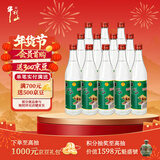牛栏山 陈酿 白牛二 白瓶 口粮酒 浓香风格 42度 500ml*12瓶 整箱装
