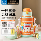 乐扣乐扣儿童保温杯幼儿园水杯3-6岁直饮吸管杯学生杯子女孩上学用喝水壶