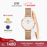 丹尼尔惠灵顿（DanielWellington）DW女表28mm欧美简约白盘石英手表新年礼物DW219+小手镯
