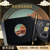 派克（PARKER）【新年礼物】钢笔 签字笔 商务办公文创国潮马年礼盒生日礼物 威雅XL经典黑金墨水笔+黑墙礼盒