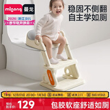 曼龙儿童马桶坐便器男女宝宝阶梯式可折叠踩脚凳洗漱凳坐便圈 云纱灰