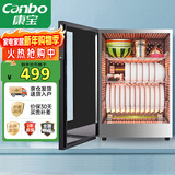康宝（Canbo）消毒柜迷你 高温二星级 家用 小型 台式 碗筷婴儿奶瓶烘干收纳餐具 消毒碗柜【以旧换新】XDR60-BW