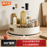 禧天龙调料置物架厨房调味架调料瓶佐料瓶旋转托盘置物架加高款大号