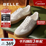 百丽翟潇闻同款休闲鞋男拼接复古德训鞋运动板鞋 邂逅白 40