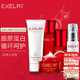 萱姿护肤品套装臻颜弹力蛋白紧致补水保湿抗皱紧致套装多重胶原补充 水润型洁面水霜精华粉底5件套