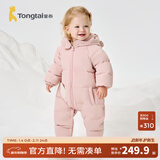 童泰（TONGTAI）婴儿羽绒连体衣冬季宝宝五防连帽鸭绒服男童女童外出哈衣爬服 粉色 100 码(建议2-3岁身高90-103cm)